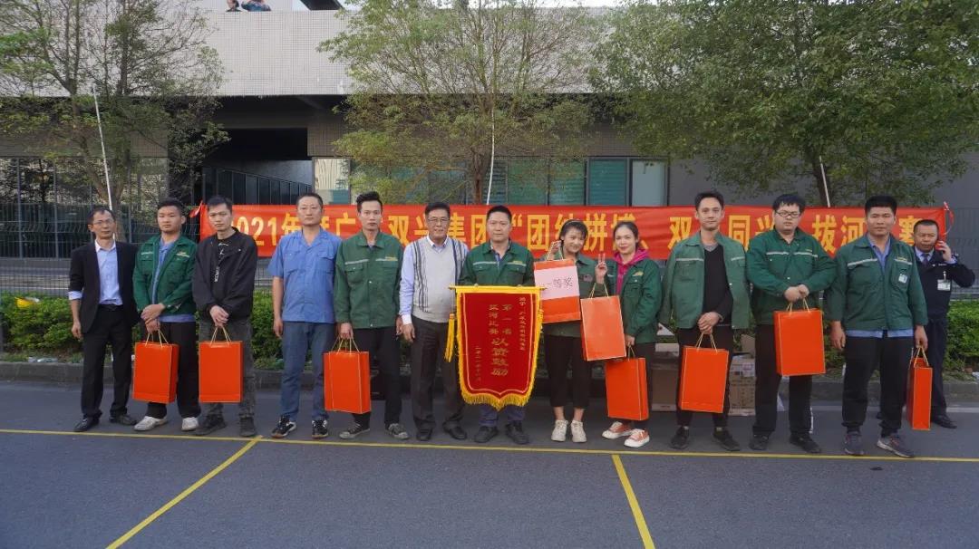 【集團(tuán)動(dòng)態(tài)】雙興動(dòng)態(tài) | 凝聚人心，匯聚力量！雙興拔河比賽圓滿結(jié)束