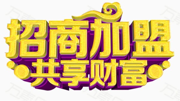 想做不銹鋼管代理加盟，該怎么選？