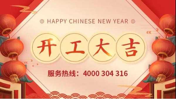 泰裕達(dá)集團(tuán)、雙興集團(tuán)、雙興力源門市全面開工