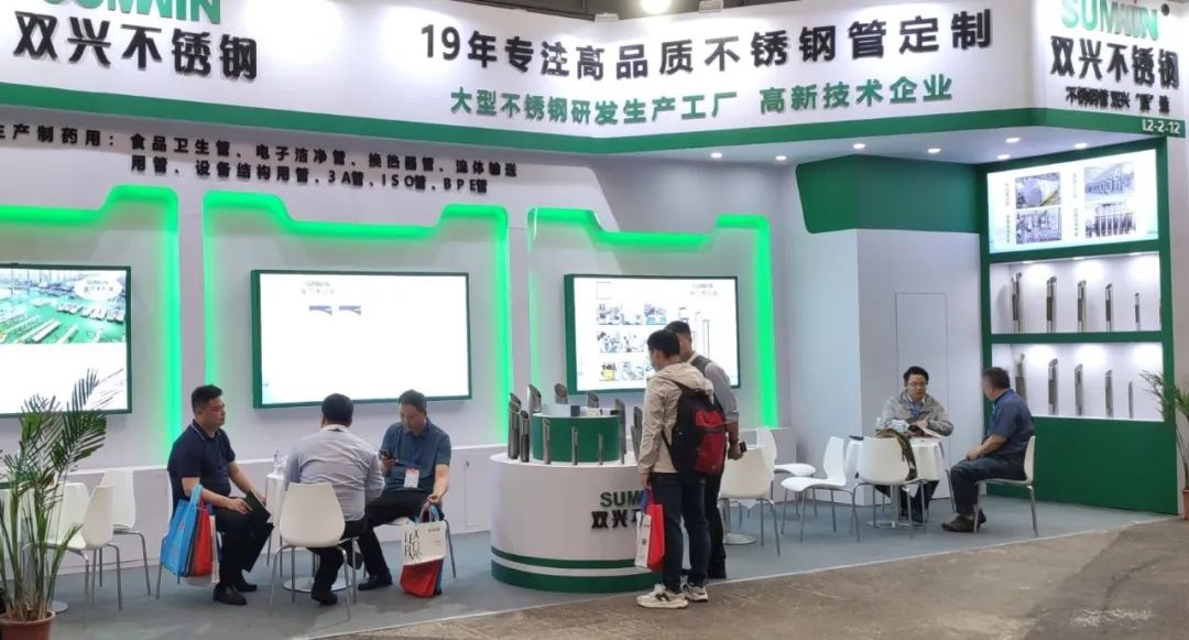 雙興展會報道 深入制藥行業(yè)，3A管 ISO管 BA管大受歡迎！